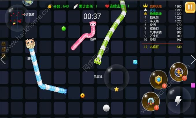 ��«��̰�������°�׿��ͼ2: