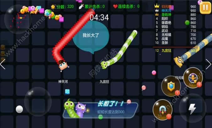 ��«��̰�������°�׿��ͼ3: