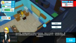 主播模拟生活最新安卓版(含数据包)图片1