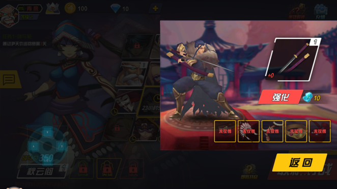 ��ȸOL���⣺����ȭ�ʵ�����ս