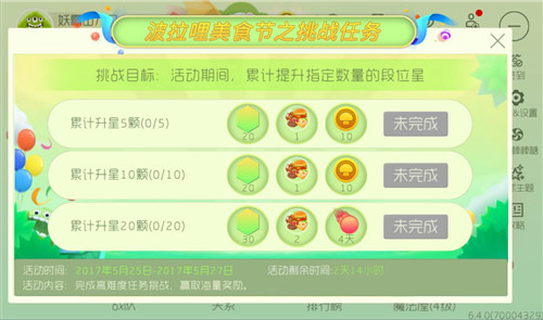 (zhn)525-527ʳ(ji)(zhn)΄(w)ӼԔ