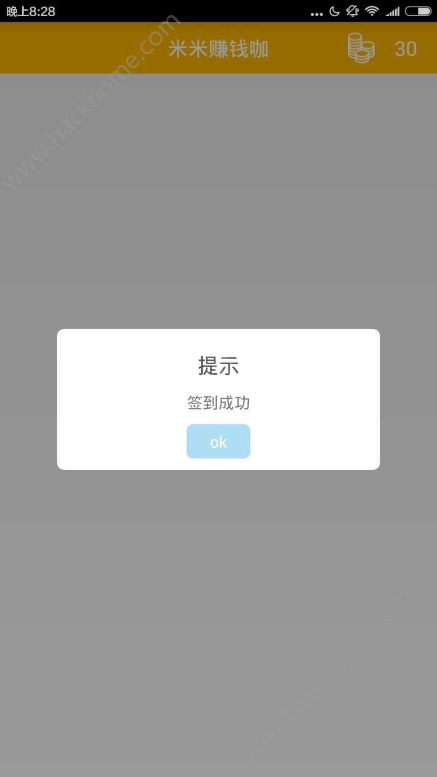 ���׿��پWapp�֙C��D2: