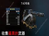 ʬͧսϷ°棨Zombie Gunship Survival v1.6.46