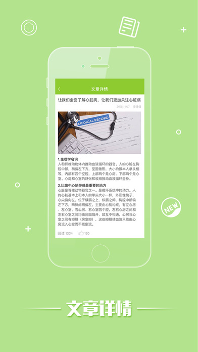 ꖹ⽡W(xu)ùٷdapp֙C(j)D1: