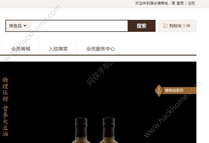 豹���APP��ôע�᣿豹����̳�ע��̳�