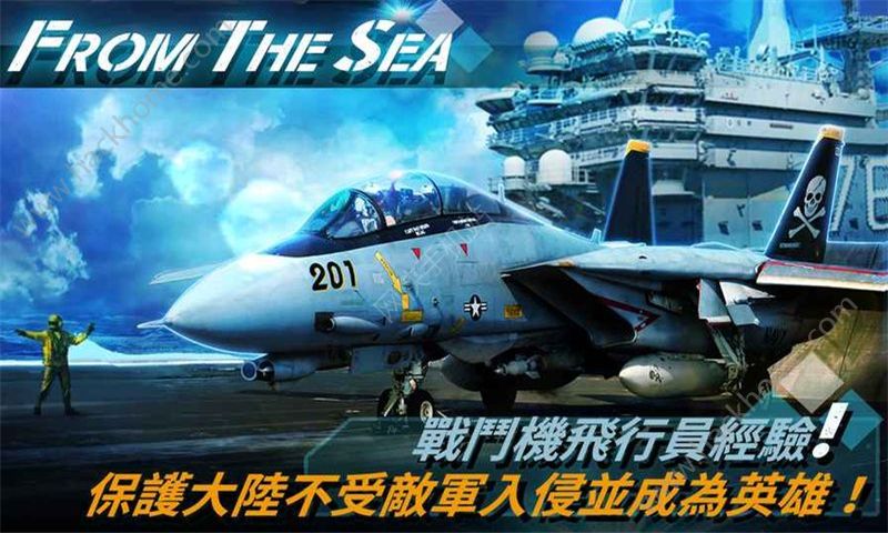 ʵսϷ׿棨From The Seaͼ1: