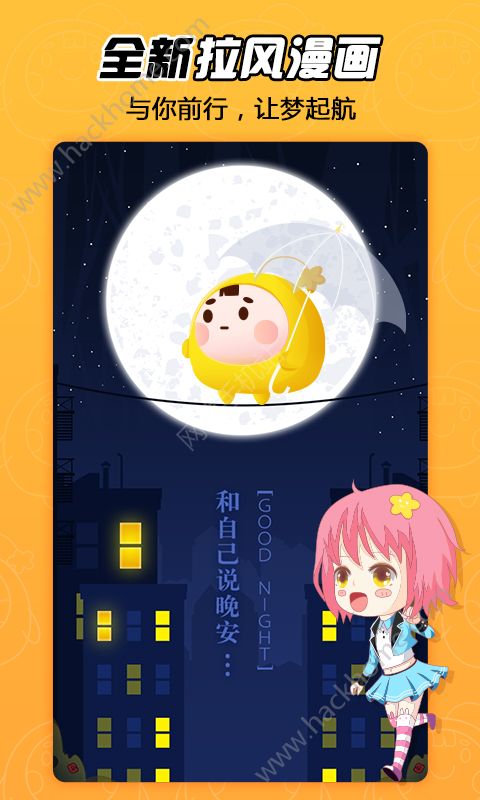 ��������app���°�׿�����ذ�װͼ5: