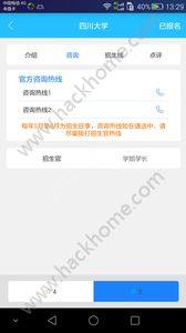 熊猫高考app手机版客户端下载图片1