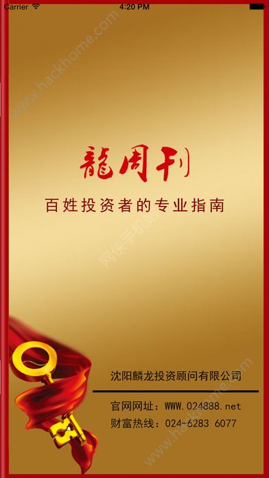 ��������ٷ�app�����ֻ���ͼ1: