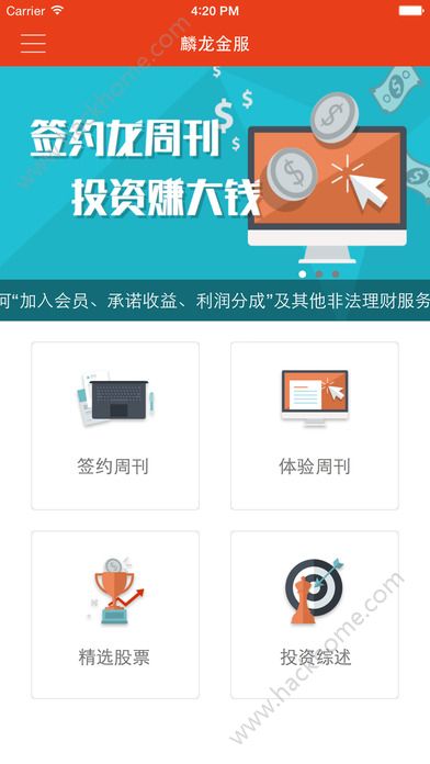 ��������ٷ�app�����ֻ���ͼ2: