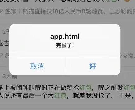 ΢��Զ�̵���©����ʲô��΢��xss����©���������