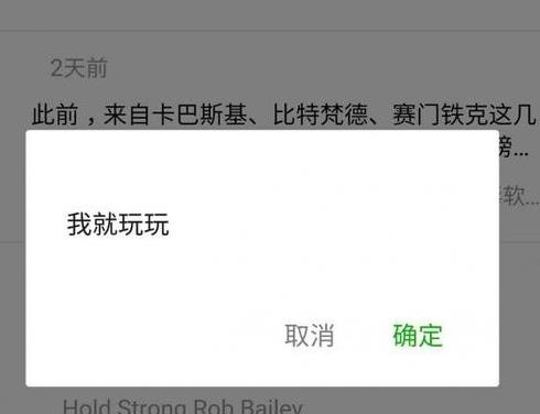 ΢�ų��ֵ����군�ˣ�΢��xss©������