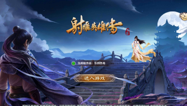 ���Ӣ�۴����β���:�������������ˣ�