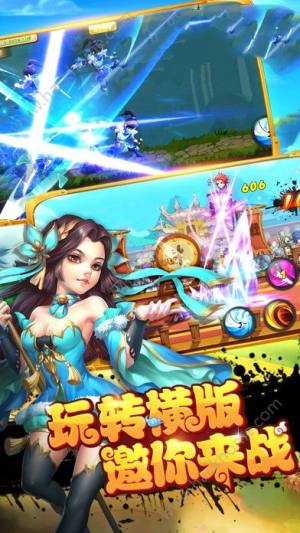 [IOSD2