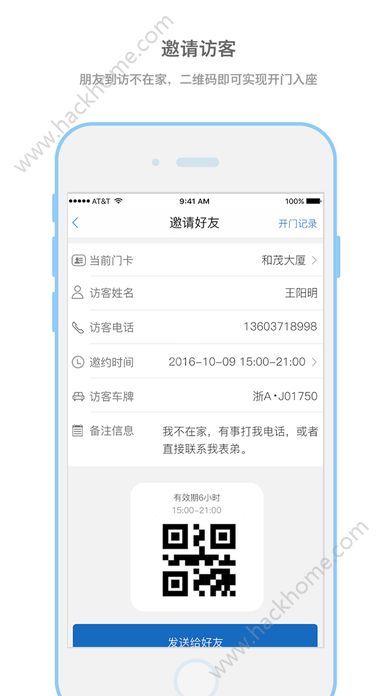 �׻ۼ�app�ٷ�������ͼ2: