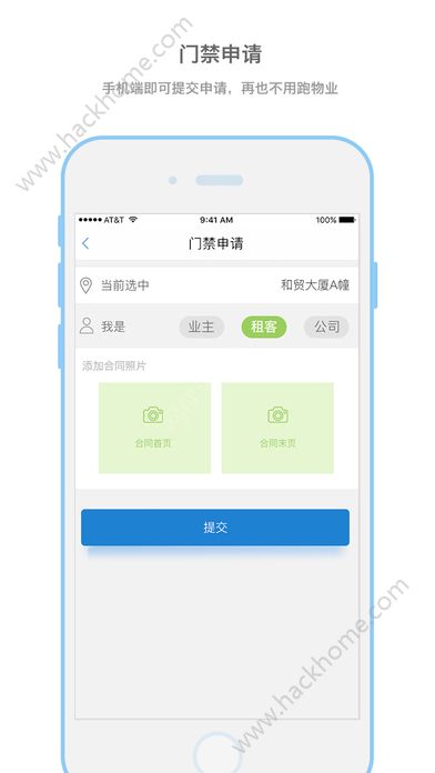 �׻ۼ�app�ٷ�������ͼ3: