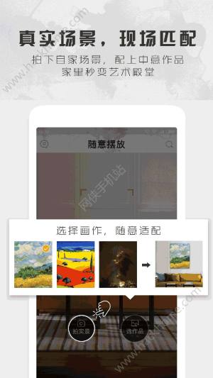 六艺app官方手机版下载图片1