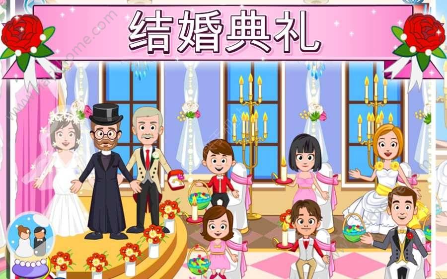 ҵĳϷ׿棨My Town Wedding Dayͼ1: