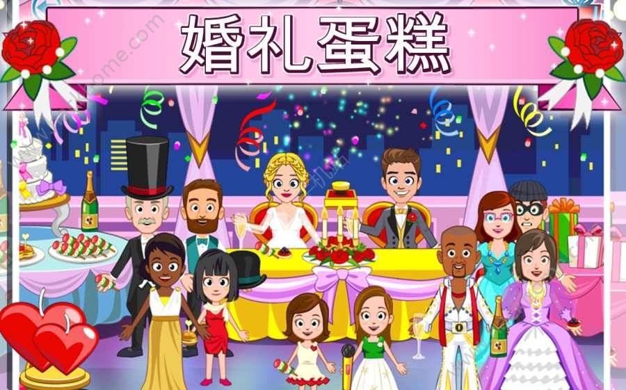 ҵĳϷ׿棨My Town Wedding Dayͼ2: