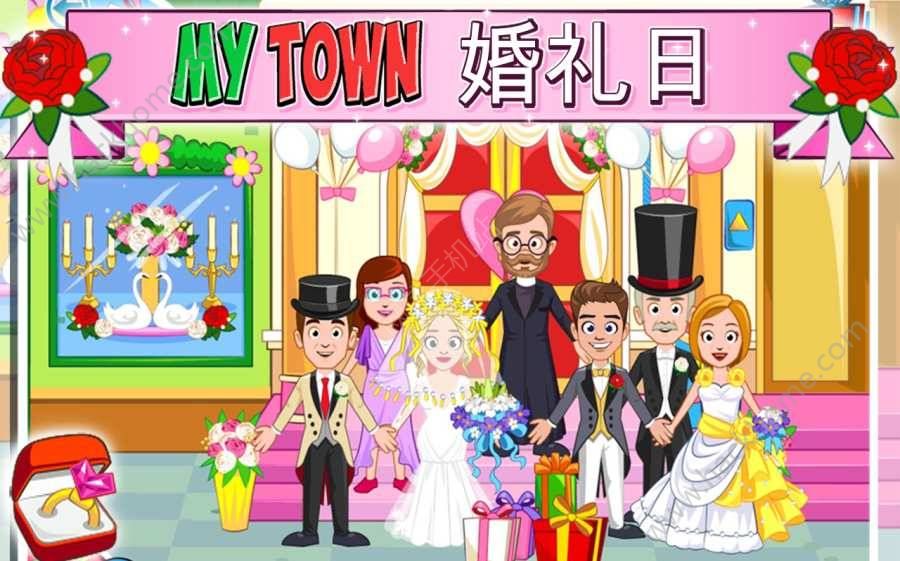 ҵĳĺ׿棨My Town Wedding Dayͼ3: