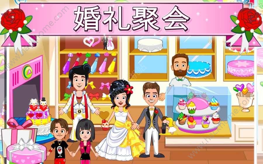 ҵĳϷ׿棨My Town Wedding Dayͼ4: