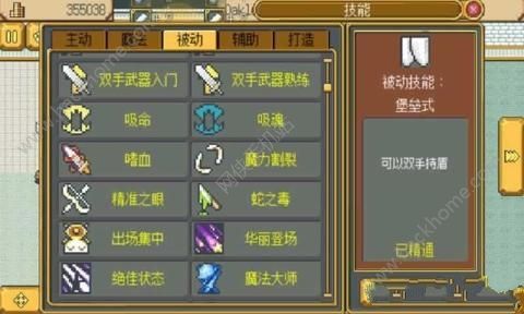 WeaponShop Fantasyİ棨ZD2: