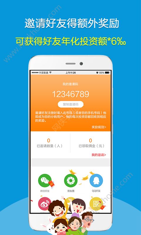 С�����app�ٷ�������ͼ3: