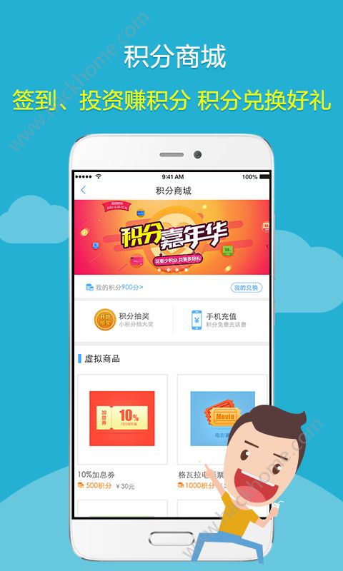 С�����app�ٷ�������ͼƬ1