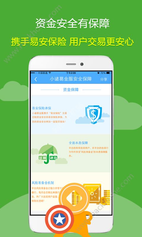 С�����app�ٷ�������ͼƬ2