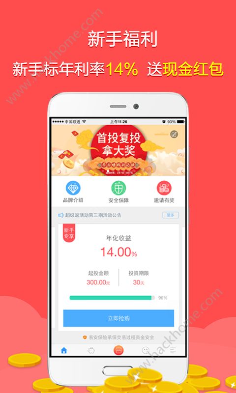 С�����app�ٷ�������ͼ1: