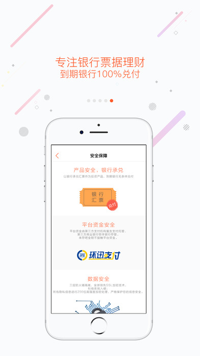 ���������appͼ4