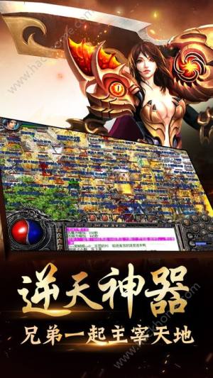 烈焰单机版元宝最新安卓版图片1