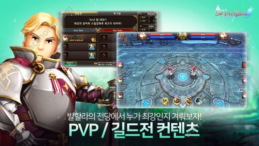 SoFantasy���ιٷ���ʽ��ͼ3: