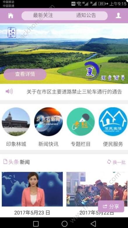 ʯappٷͼ2: