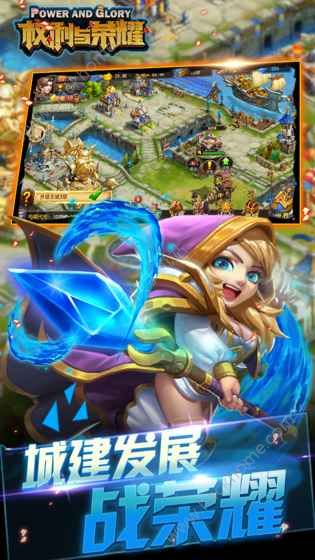 Ȩ������ҫPower and Glory���ιٷ���������ͼ2: