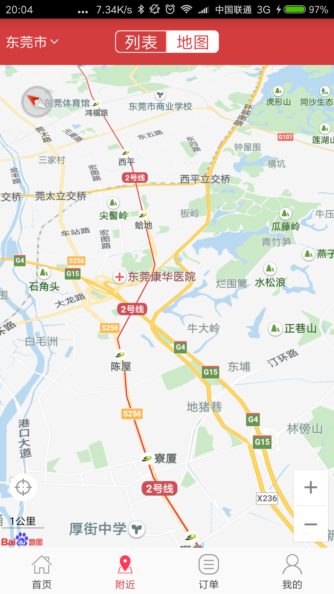 ����ʢ��app�ٷ�������ͼ5: