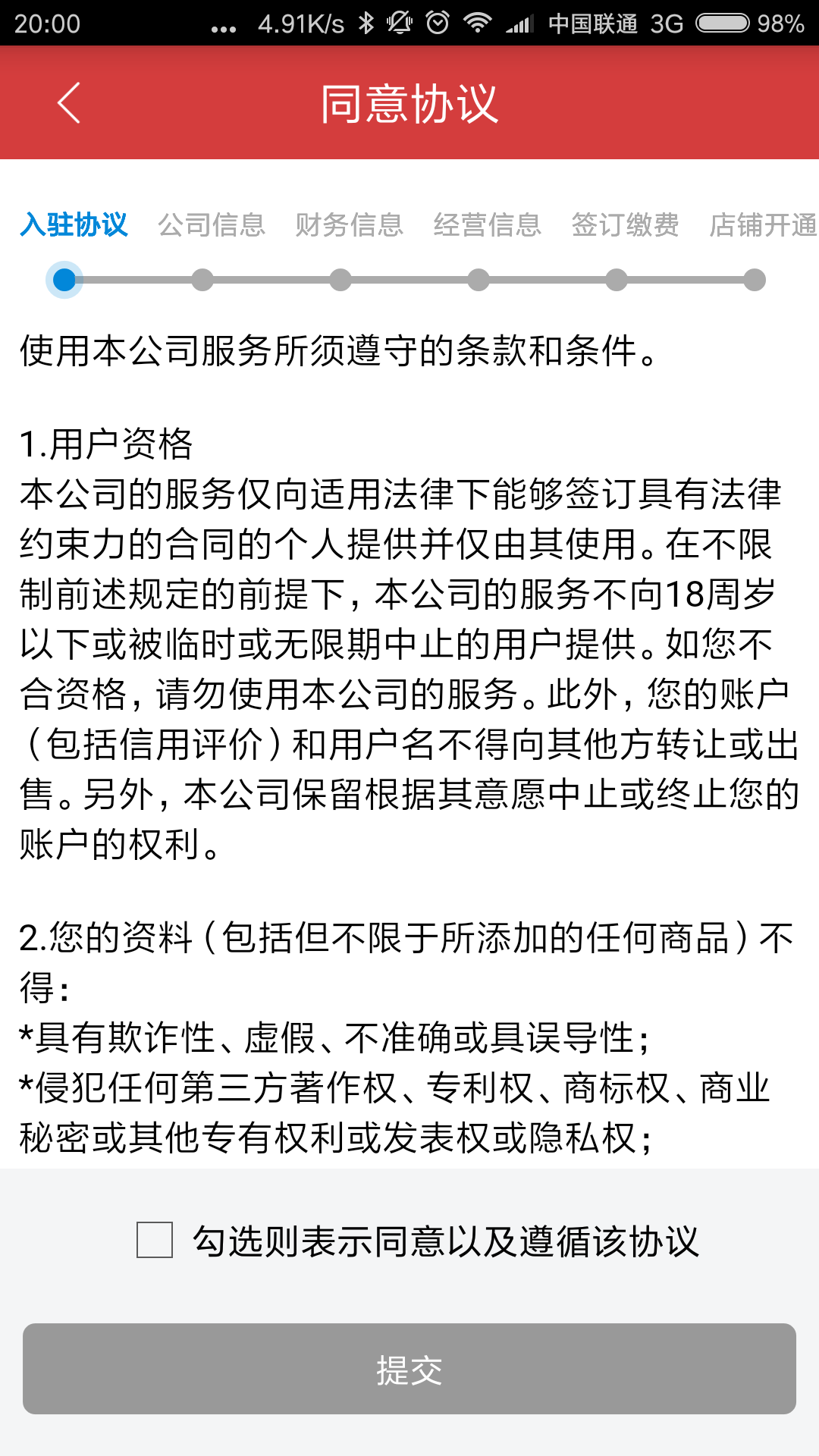 ����ʢ��app�ٷ�������ͼ3: