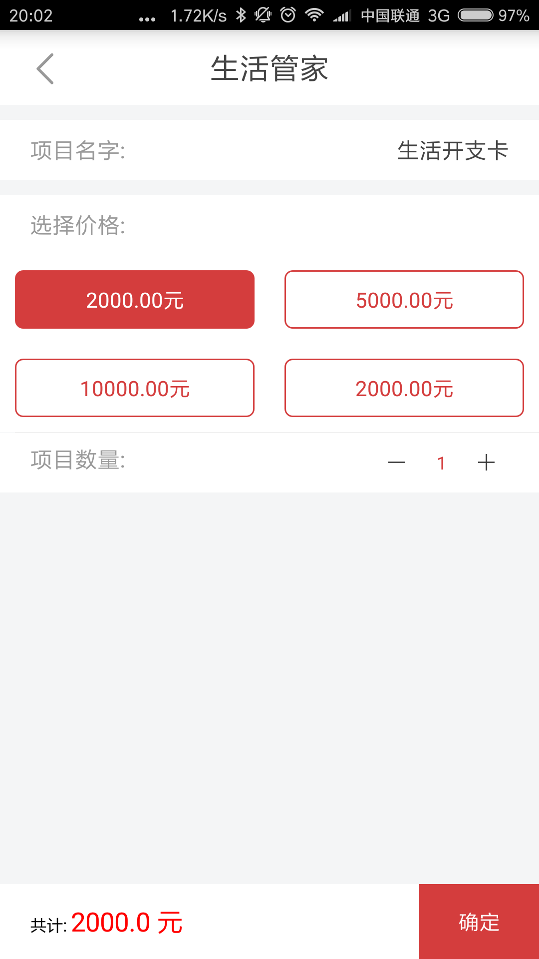 ����ʢ��app�ٷ�������ͼ4: