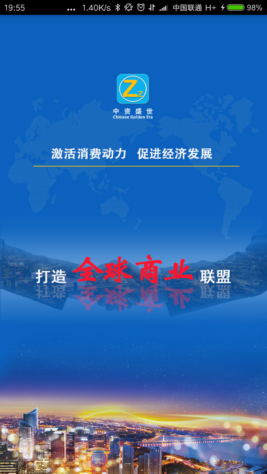 ����ʢ��app�ٷ�������ͼ1: