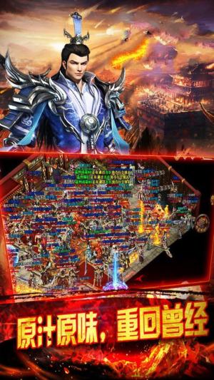 内涵段子传奇网络版决战版本下载最新版图片1