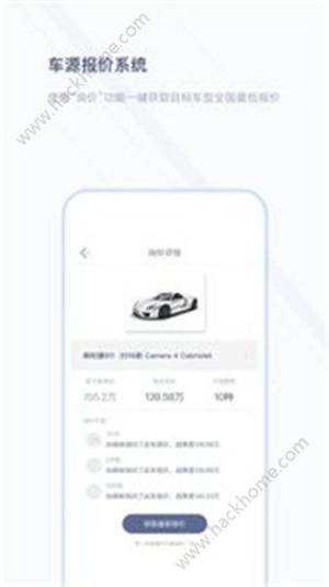 宜买车官方app下载手机版图片1