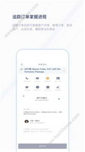 宜买车官方app下载手机版图片2