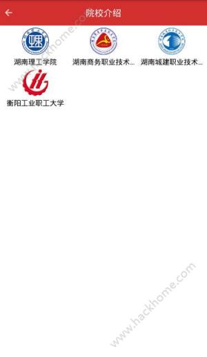 我来学手机版app免费下载图片1