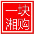 һ湺ֻapp v1.0