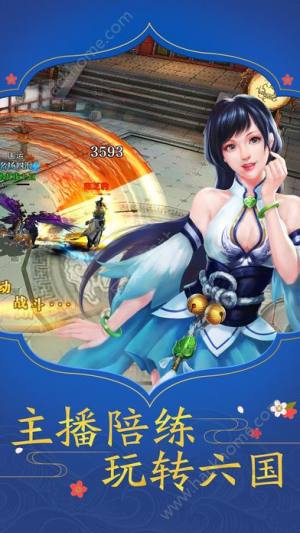 [IOSD1