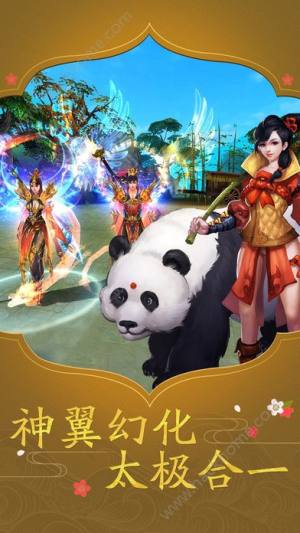 [IOSD2