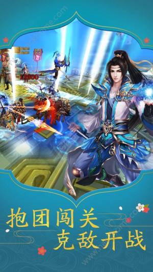 [IOSD3