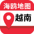 越南地图app