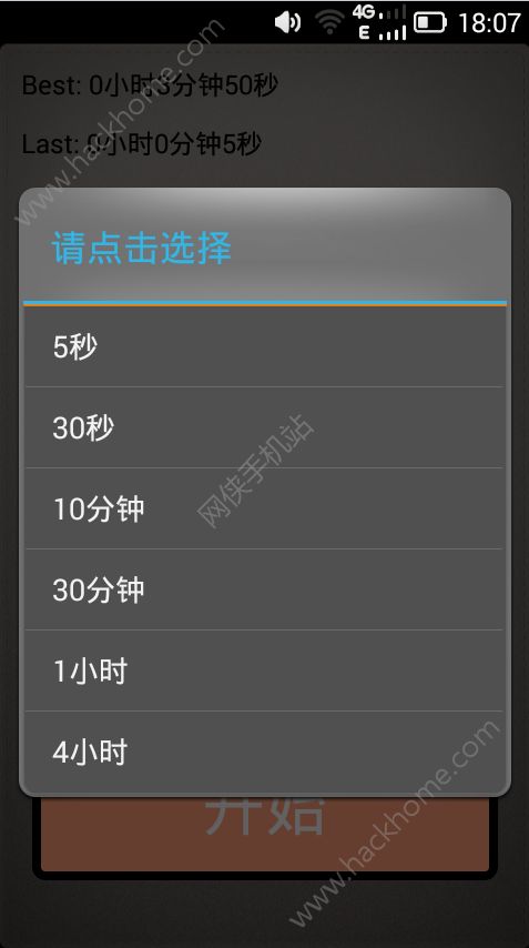 Զ���ֻ��ٷ�app�����ֻ���ͼ1: