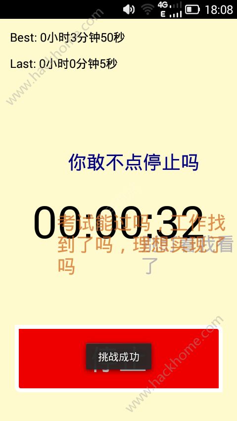Զ���ֻ��ٷ�app�����ֻ���ͼ2:
